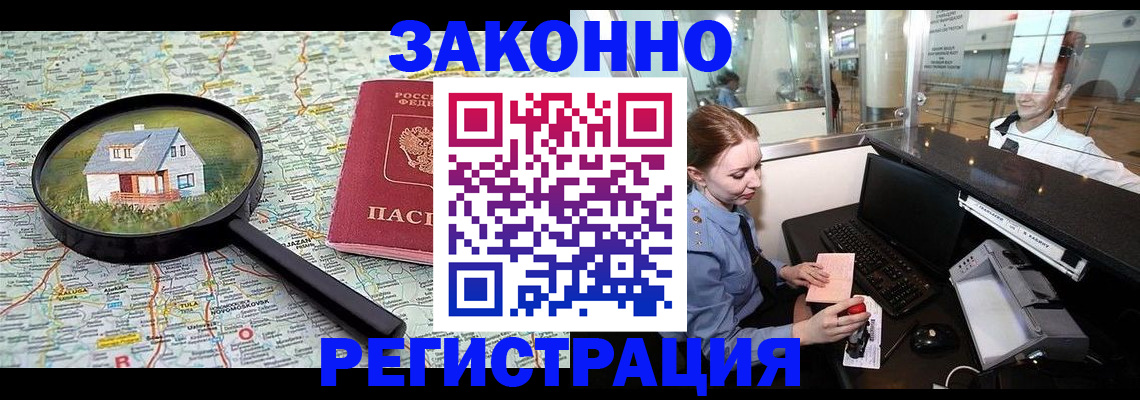форма 3 в Байкальске
